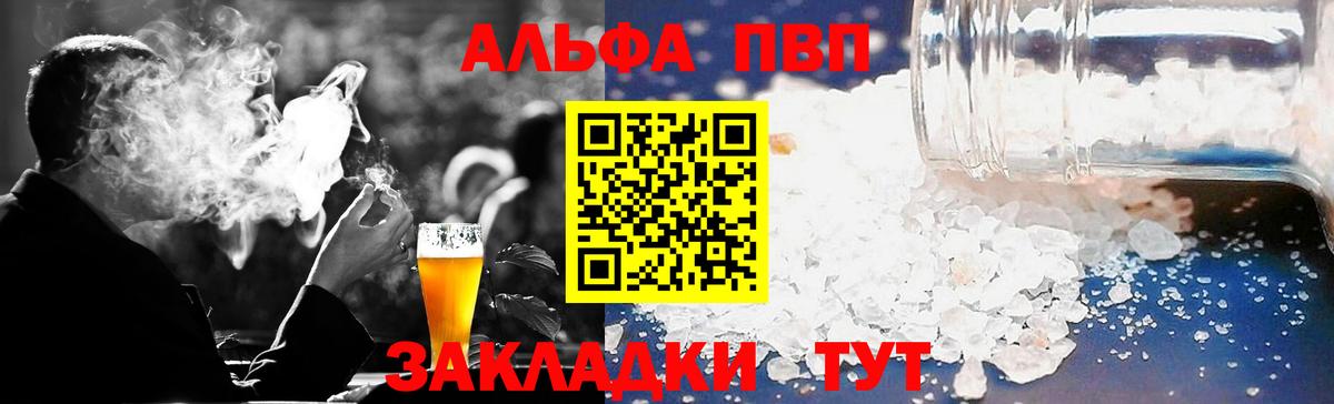  Cocaine Мурманск