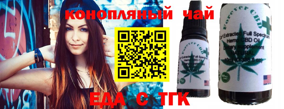 Гашиш  Вход с VPN  ГАШИШ  Кокаин  КЕТАМИН  Мурманск  МЕФ кристаллы 