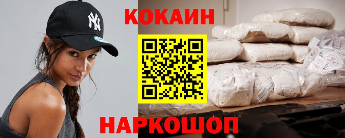 COCAIN 98%  Мурманск  Кокаин  КОКАИН VHQ 