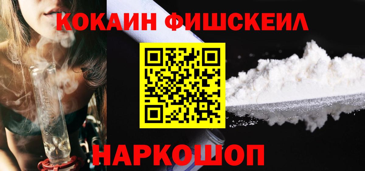 Кокаин Боливия Мурманск