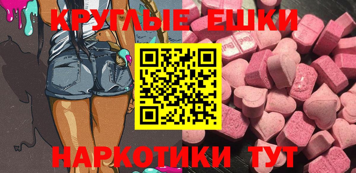 Мурманск  ЭКСТАЗИ таблы  даркнет сайт  ЭКСТАЗИ louis Vuitton  Вход с VPN 
