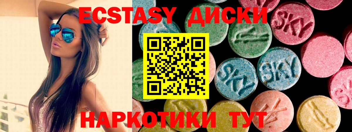 ЭКСТАЗИ Cube Мурманск