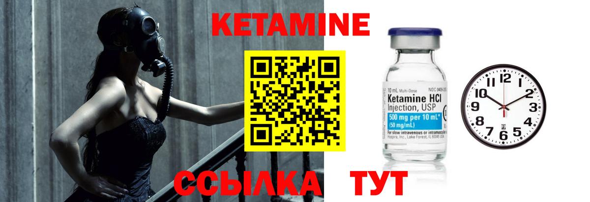 КЕТАМИН VHQ  Мурманск  Кетамин ketamine 