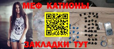 герыч Апшеронск