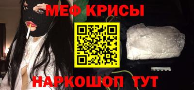 герыч Апшеронск