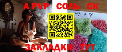 Альфа ПВП Гусь-Хрустальный