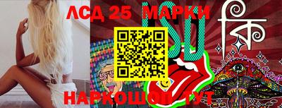 герыч Апшеронск