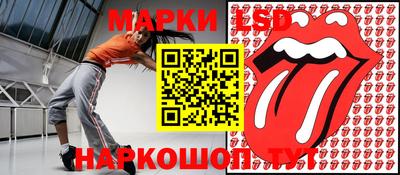 скорость Гусиноозёрск