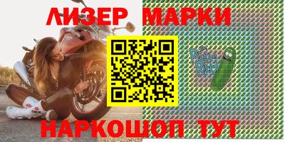 скорость Гусиноозёрск