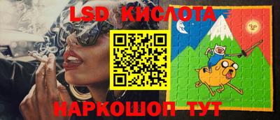 герыч Апшеронск