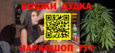 герыч Апшеронск