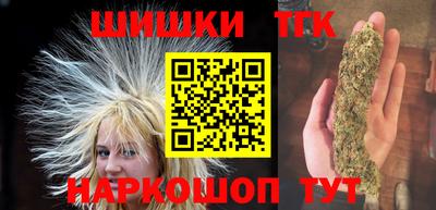 герыч Апшеронск