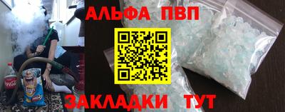 герыч Апшеронск