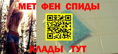 герыч Апшеронск