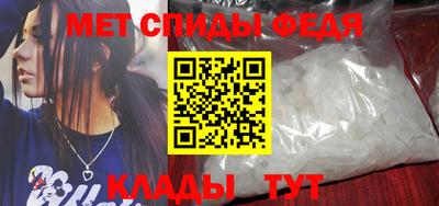 скорость Гусиноозёрск