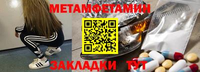 скорость Гусиноозёрск