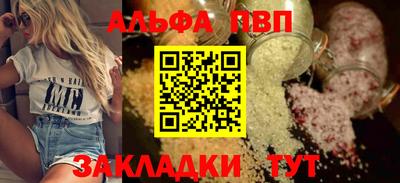 дживик Апрелевка