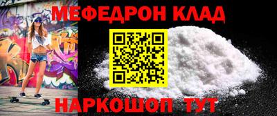 скорость Гусиноозёрск