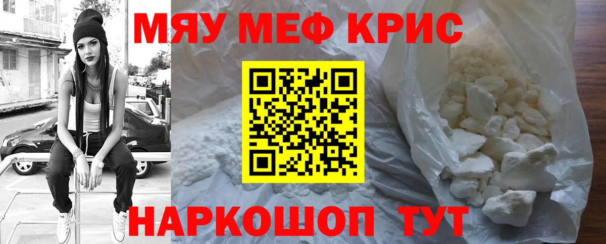 Мурманск  МЯУ-МЯУ 4 MMC  Вход с VPN  МЯУ-МЯУ 4 MMC 