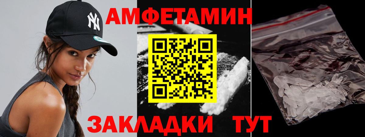 МЕТАМФЕТАМИН пудра  МЕТАМФЕТАМИН пудра  Мурманск  Вход с VPN 