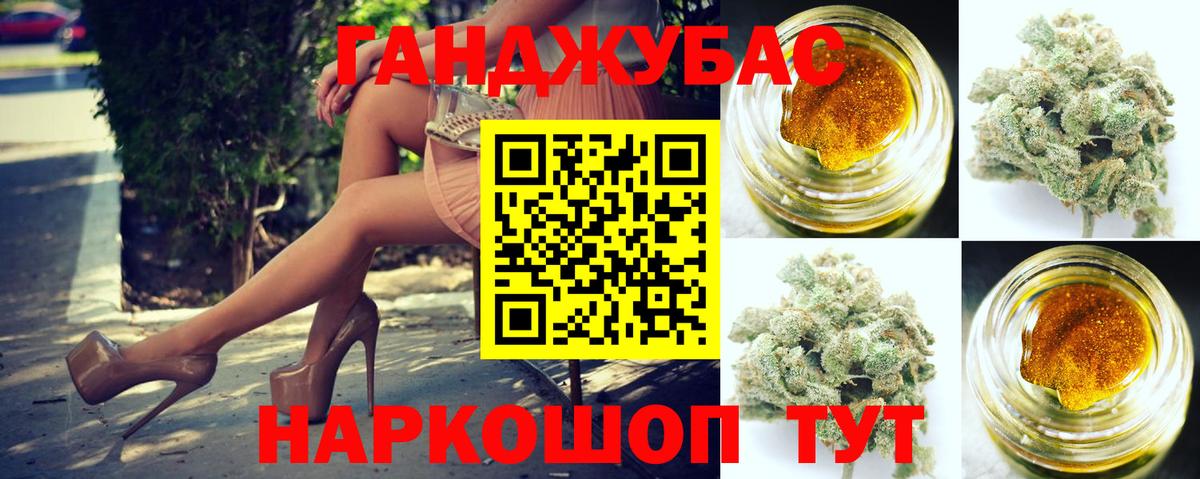 Каннабис конопля  Канабис Bruce Banner  Мурманск  Бошки марихуана план  Шишки марихуана ГИДРОПОН 